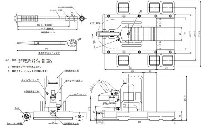 EAGLE FR-100TL爪式千斤頂 EAGLE FR-100TL爪式千斤頂