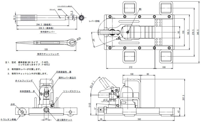 EAGLE FR-60TL型爪式千斤頂尺寸圖 EAGLE FR-60TL型爪式千斤頂尺寸圖