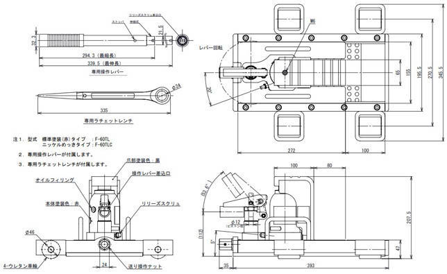 EAGLE FR-60TL爪式千斤頂尺寸圖 EAGLE FR-60TL爪式千斤頂尺寸圖
